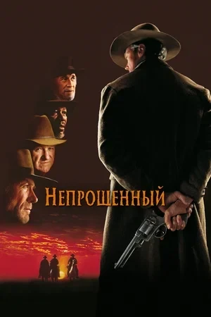 Жизнь как она есть: 10 фильмов с высоким рейтингом, снятых Клинтом Иствудом – Портал статей