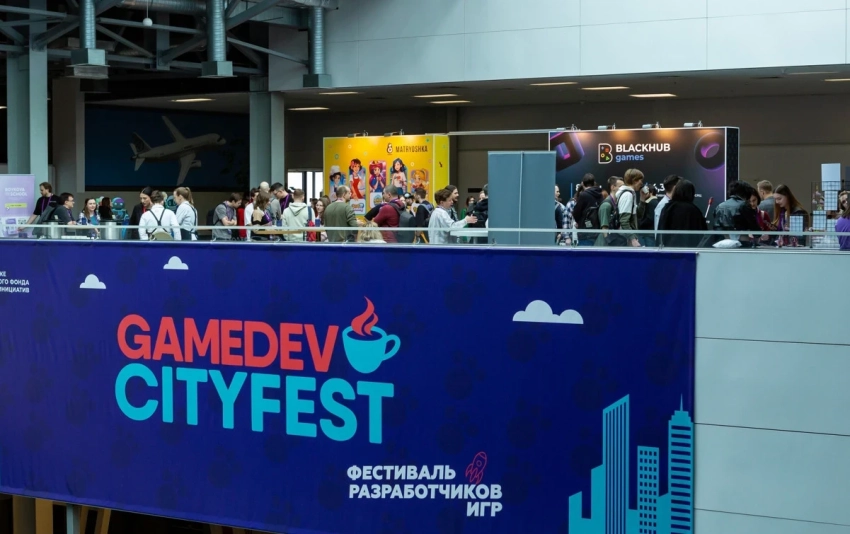 Конференция GameDev CityFest 2026 пройдёт в Новосибирске 14 марта с докладами и не только